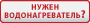 Более 500 моделей водонагревателей в наличии