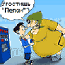 Аватара пользователя